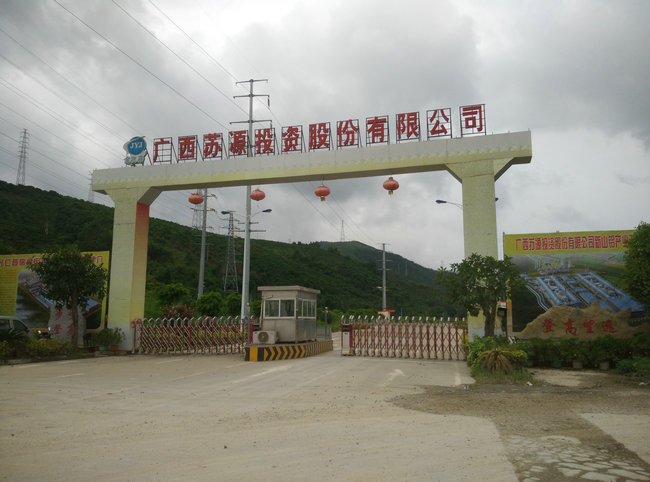 梅縣電廠(chǎng)2X135MW機(jī)組拆除、運(yùn)輸、安裝工程全廠(chǎng)保溫油漆項(xiàng)目